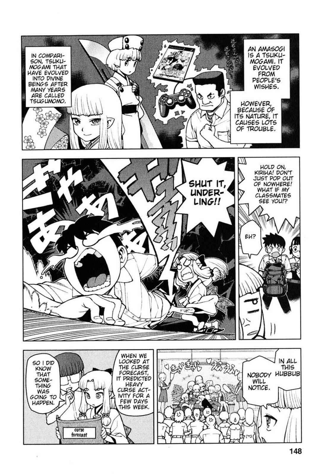 Tsugumomo Chap 29.5 - Next Chap 30.5