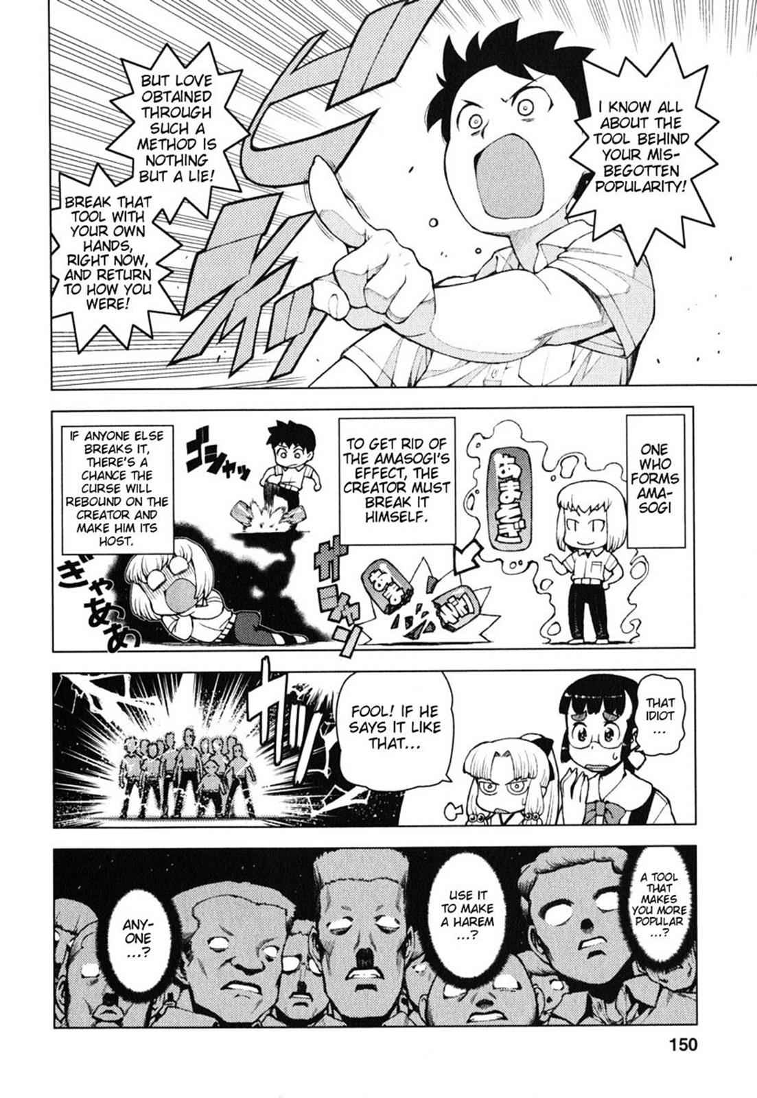 Tsugumomo Chap 29.5 - Next Chap 30.5
