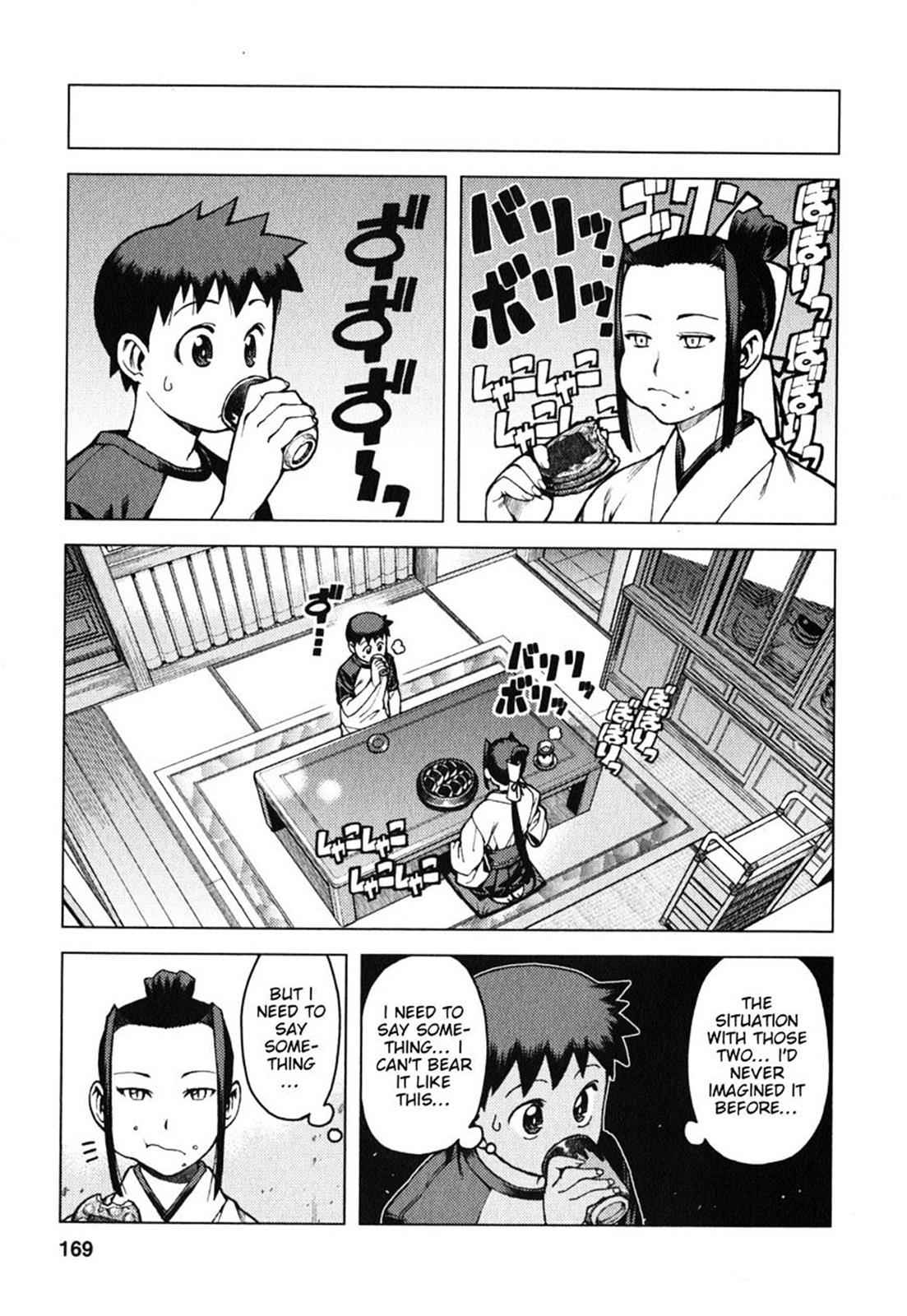 Tsugumomo Chap 29.6 - Next Chap 30.6