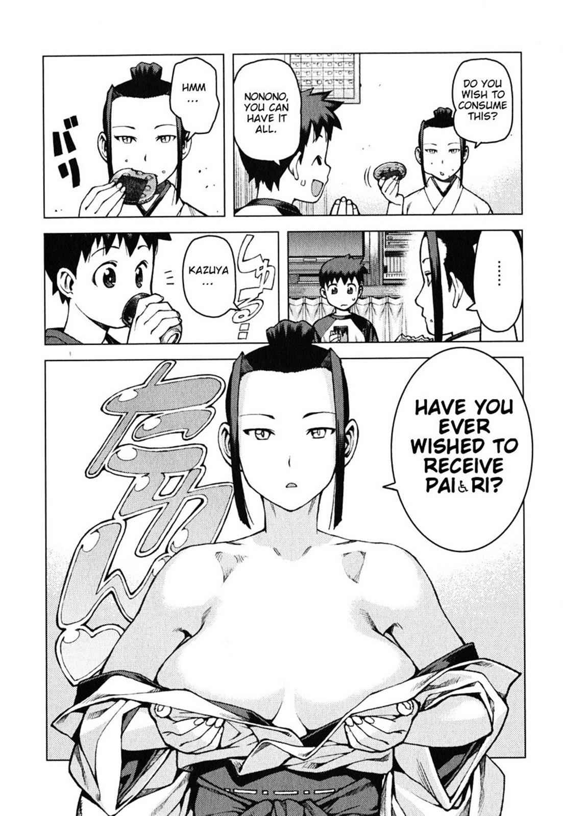 Tsugumomo Chap 29.6 - Next Chap 30.6
