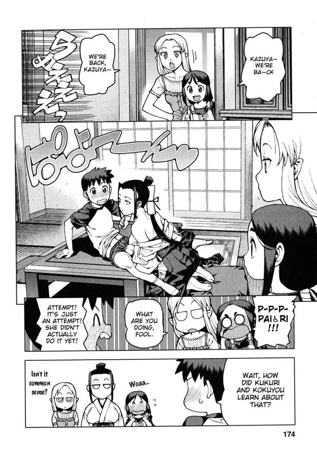 Tsugumomo Chap 29.6 - Next Chap 30.6