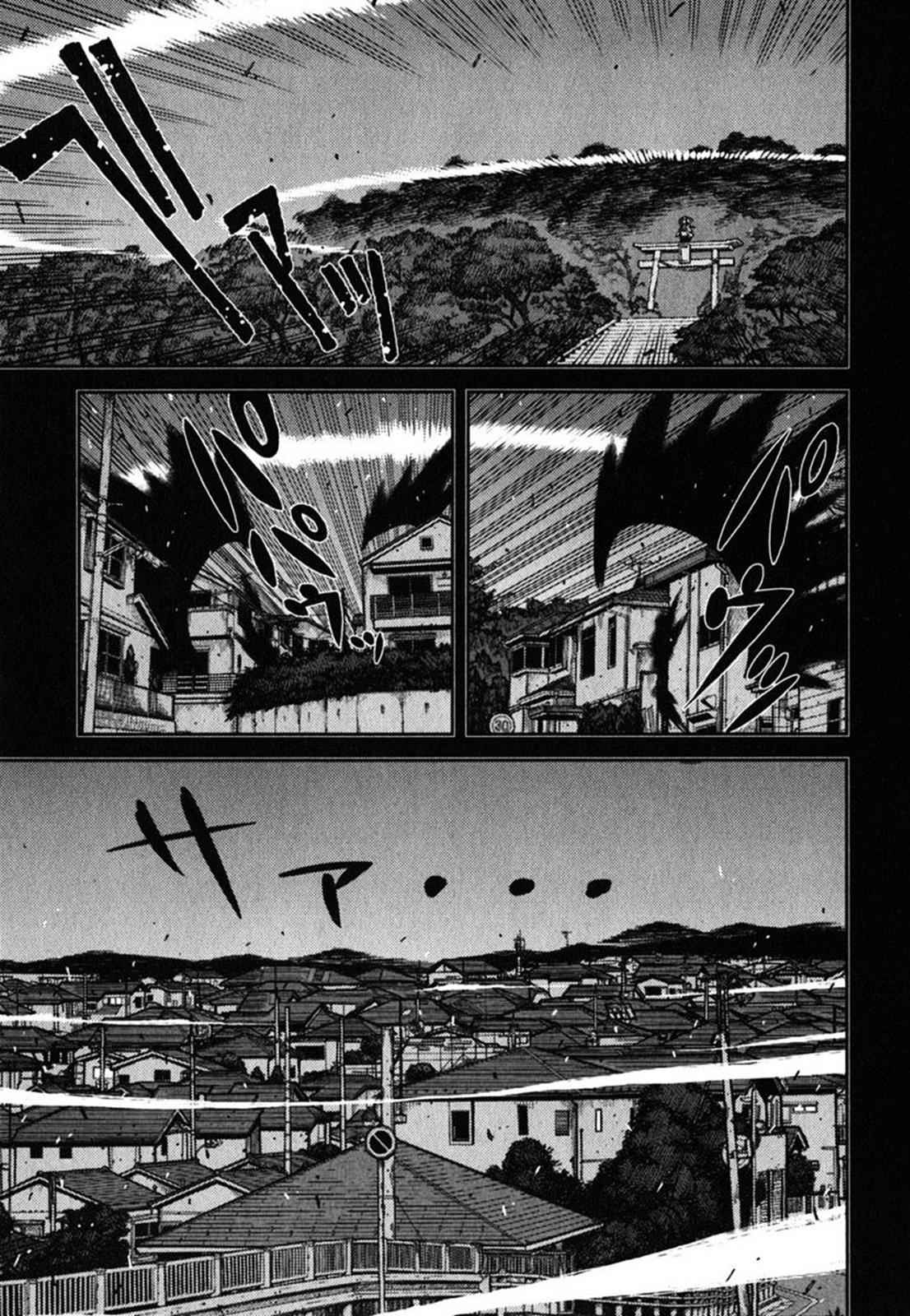 Tsugumomo Chap 37 - Next Chap 38