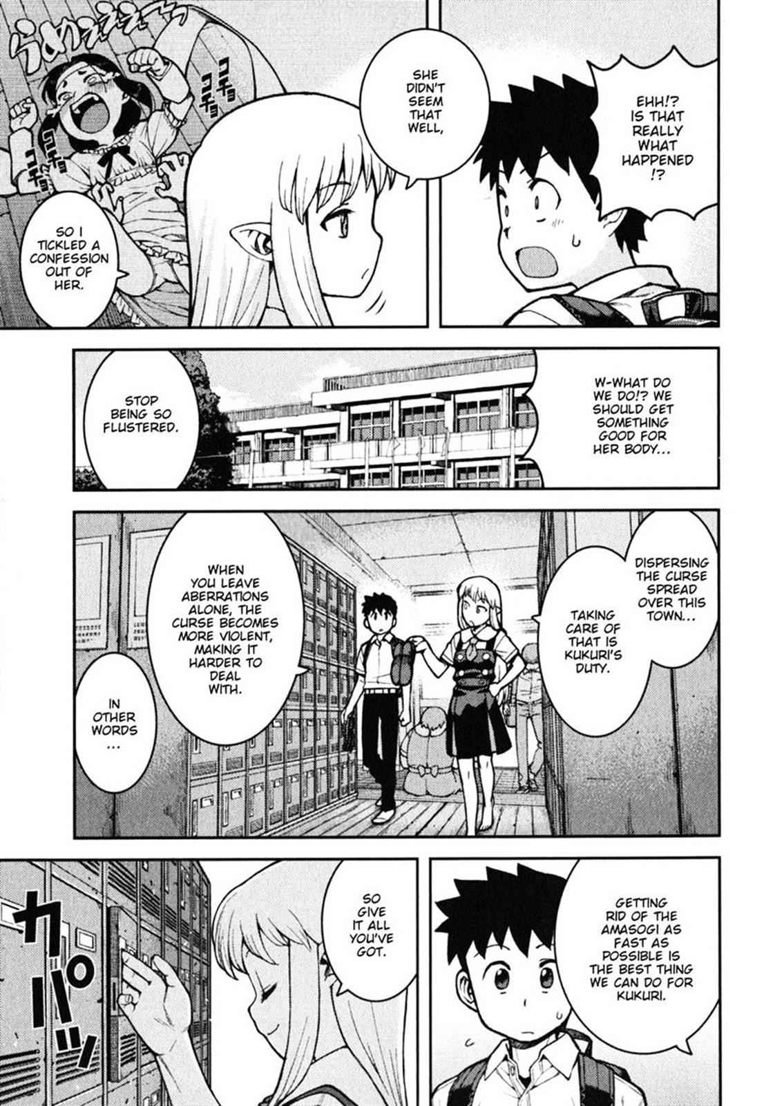 Tsugumomo Chap 37 - Next Chap 38