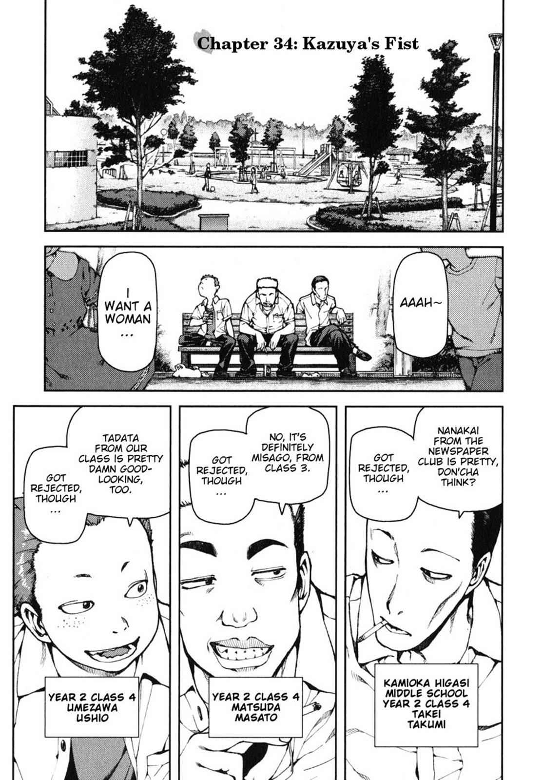 Tsugumomo Chap 34 - Next Chap 35