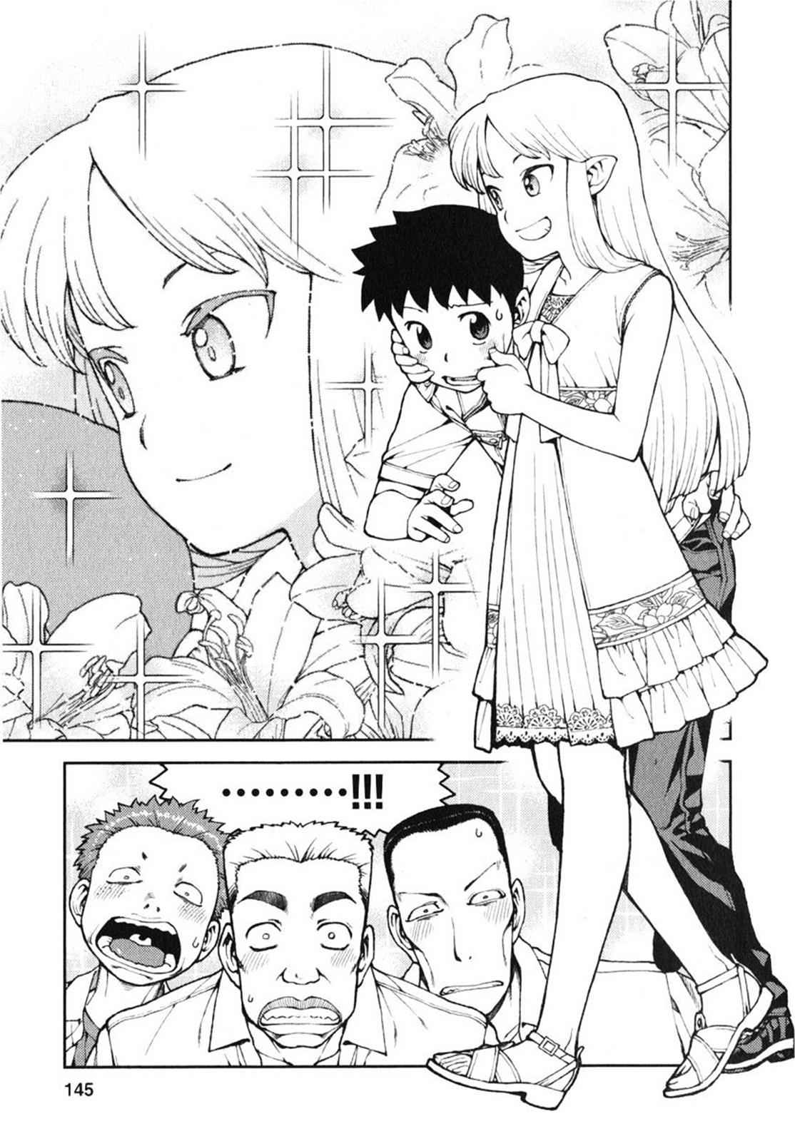 Tsugumomo Chap 34 - Next Chap 35
