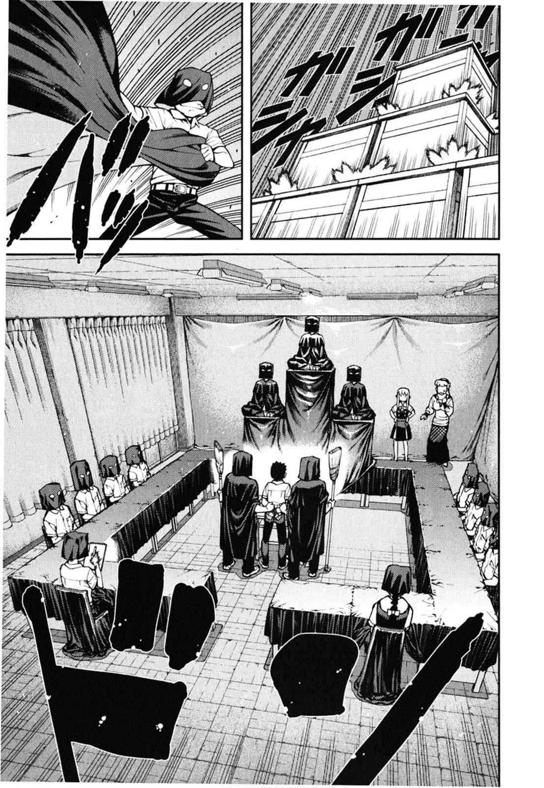 Tsugumomo Chap 35 - Next Chap 36