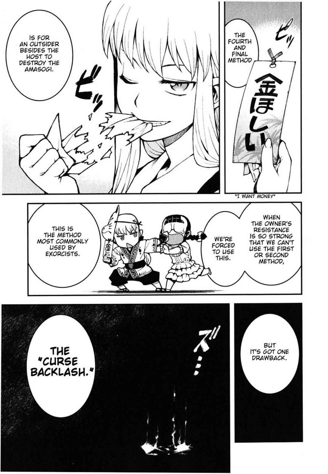 Tsugumomo Chap 36 - Next Chap 37