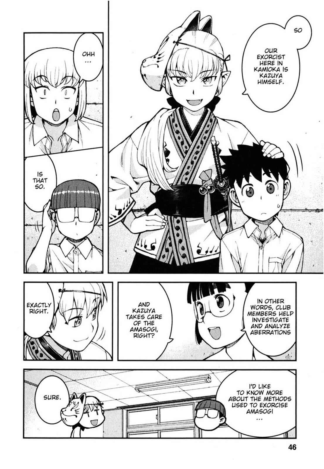 Tsugumomo Chap 36 - Next Chap 37