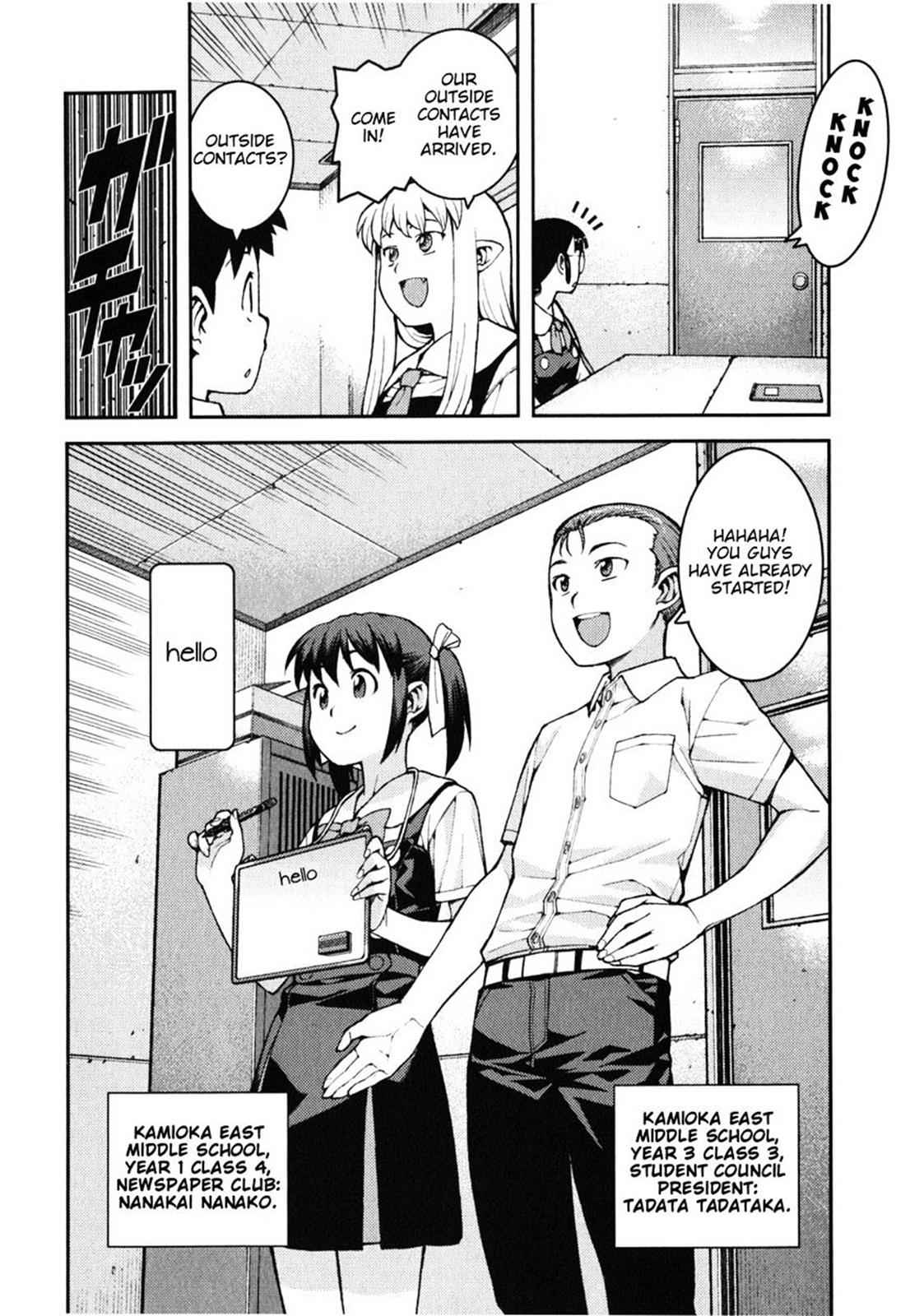 Tsugumomo Chap 36 - Next Chap 37