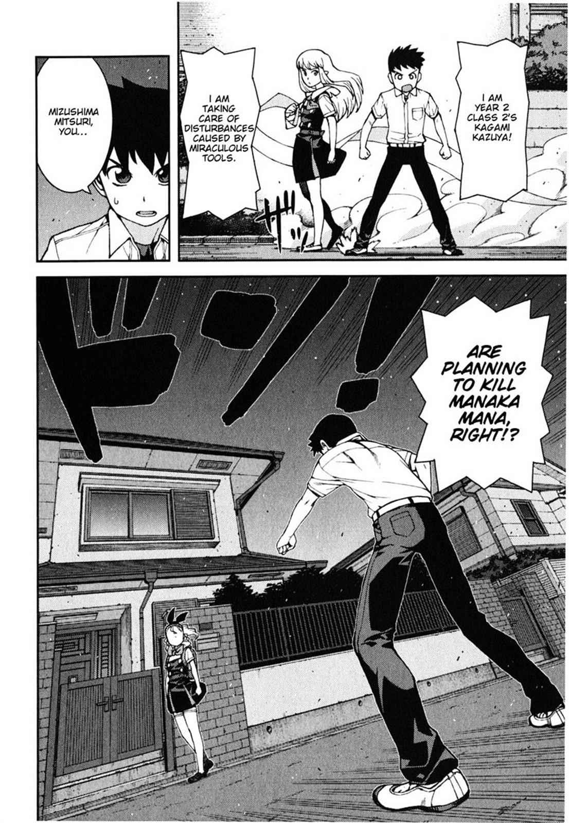 Tsugumomo Chap 38 - Next Chap 39