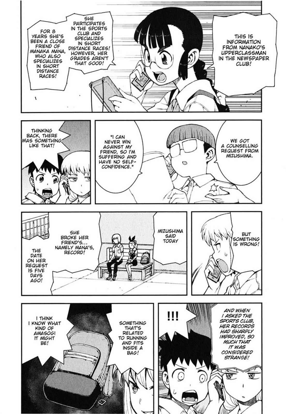 Tsugumomo Chap 38 - Next Chap 39