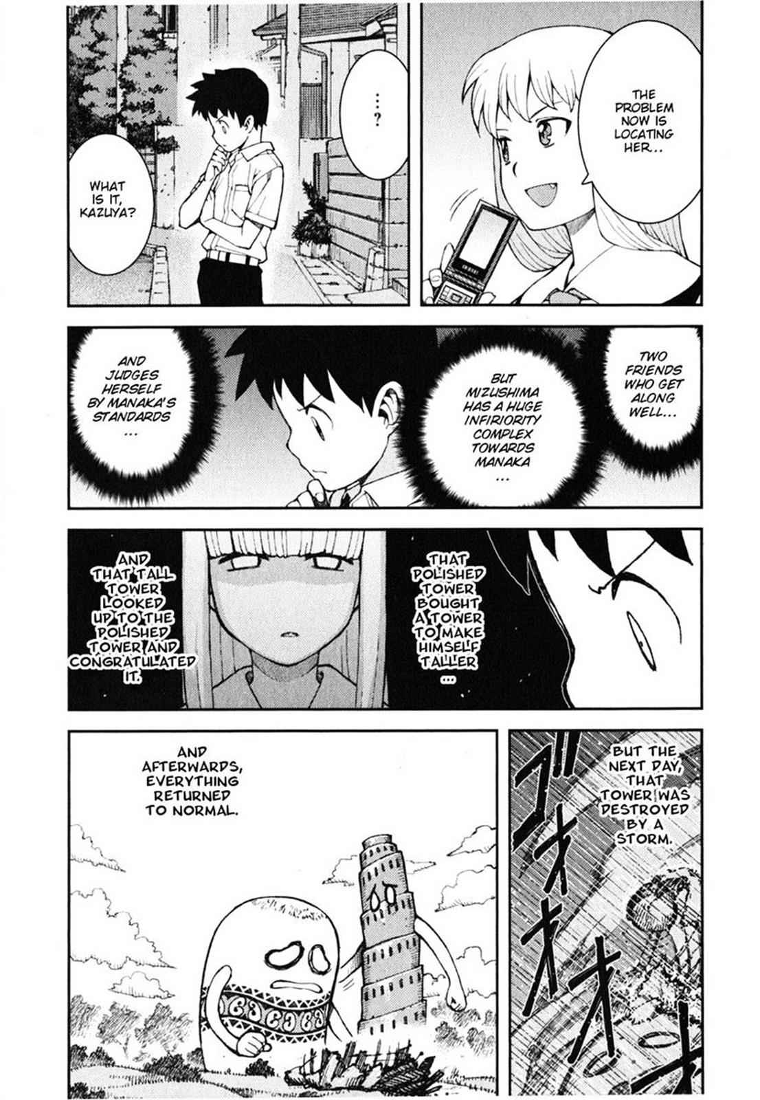 Tsugumomo Chap 38 - Next Chap 39