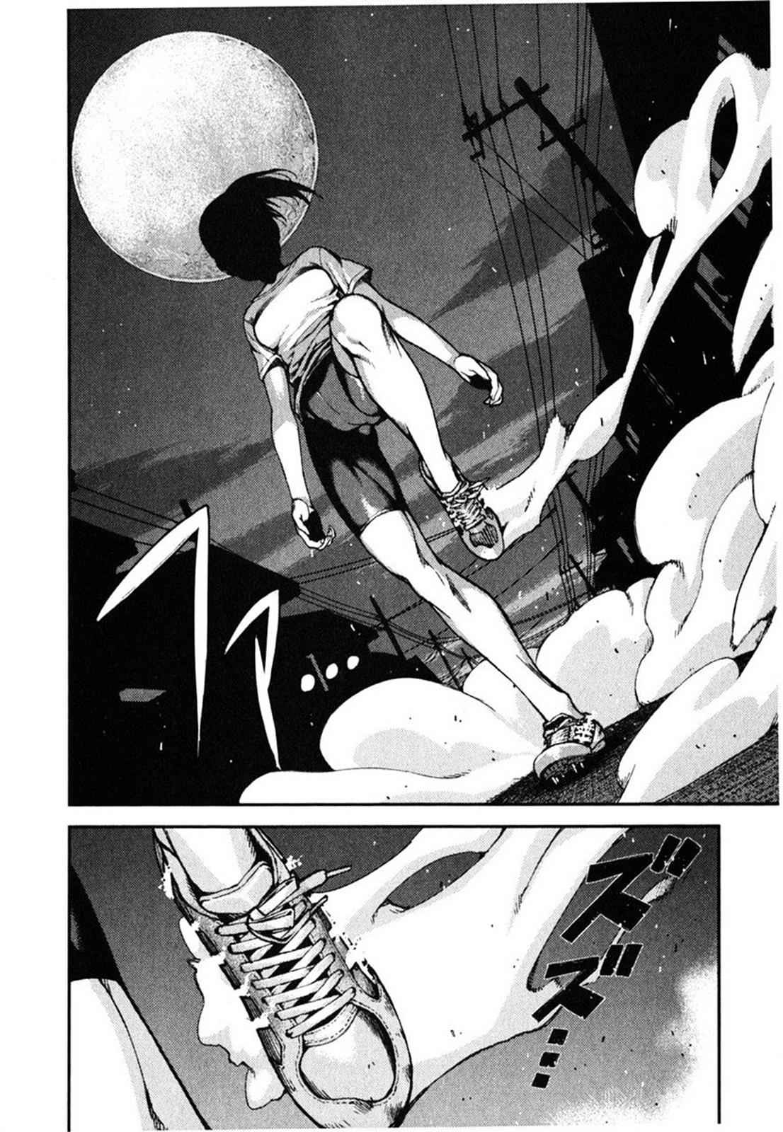 Tsugumomo Chap 39 - Next Chap 40