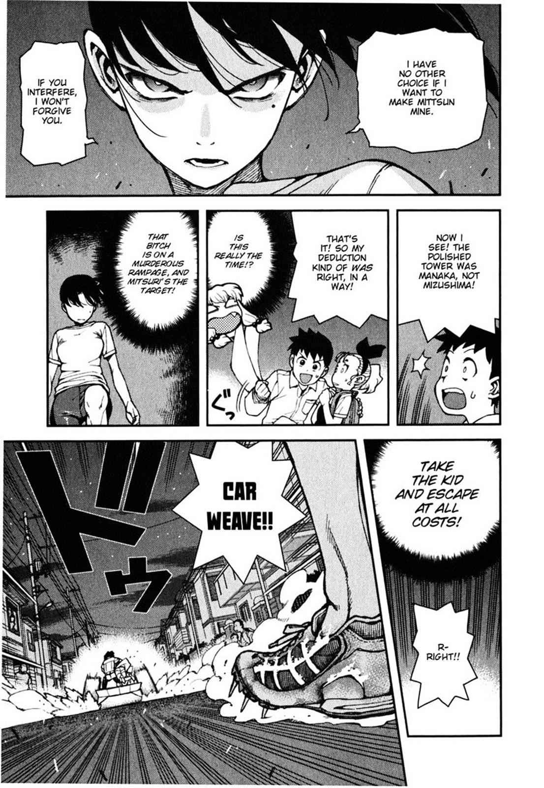 Tsugumomo Chap 39 - Next Chap 40