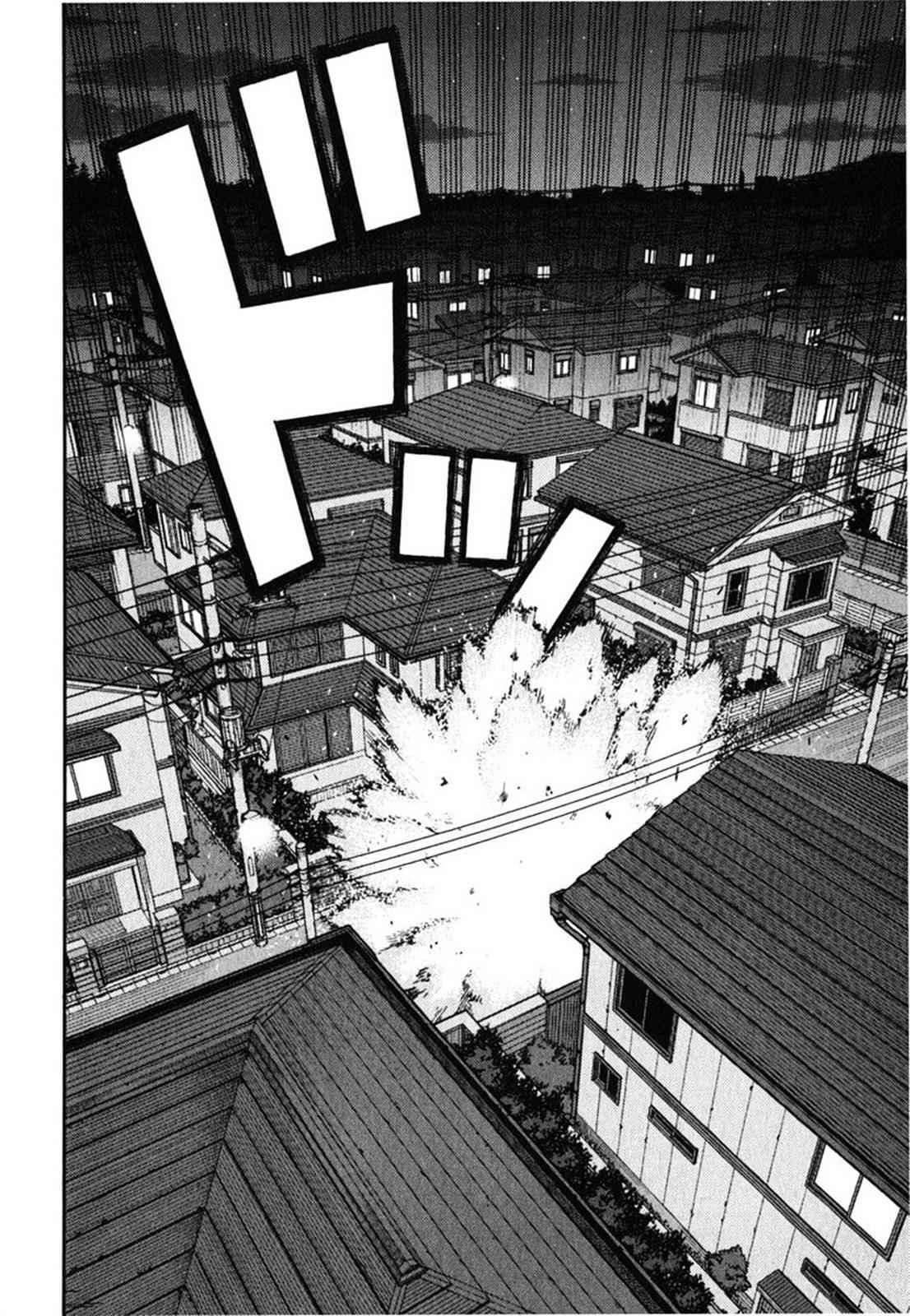 Tsugumomo Chap 39 - Next Chap 40