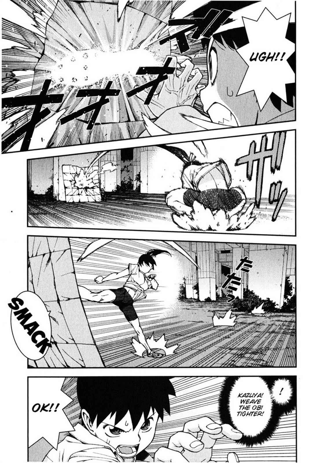 Tsugumomo Chap 39 - Next Chap 40