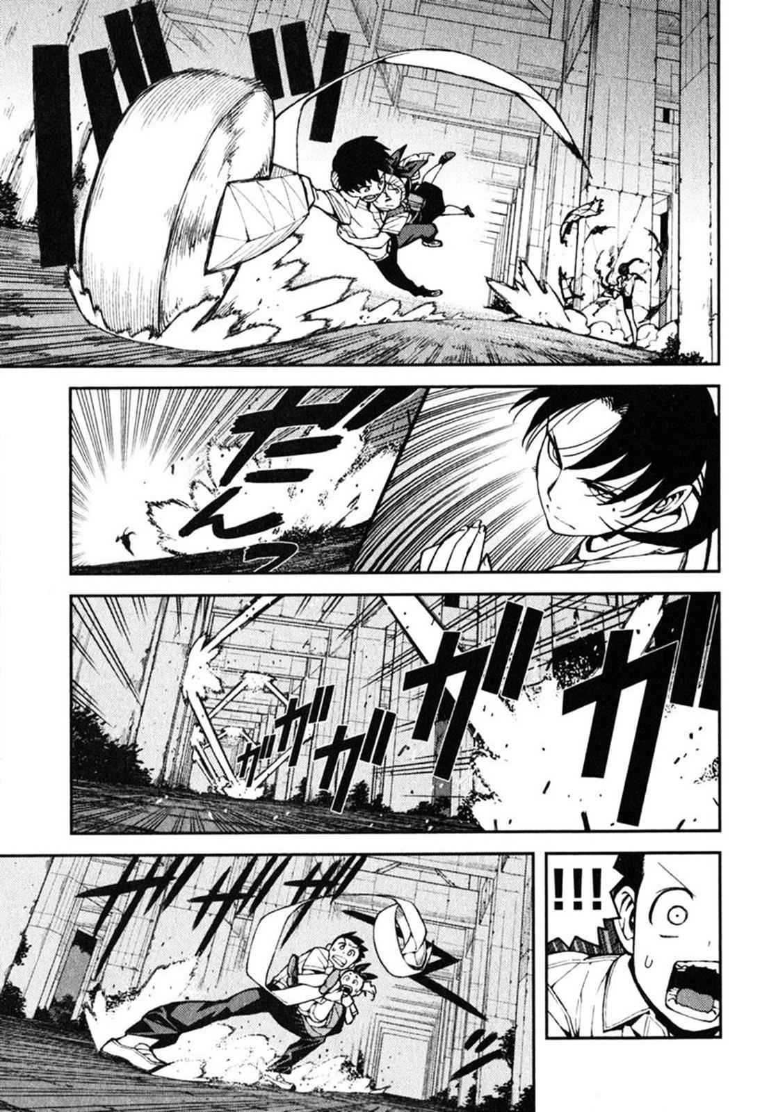 Tsugumomo Chap 39 - Next Chap 40