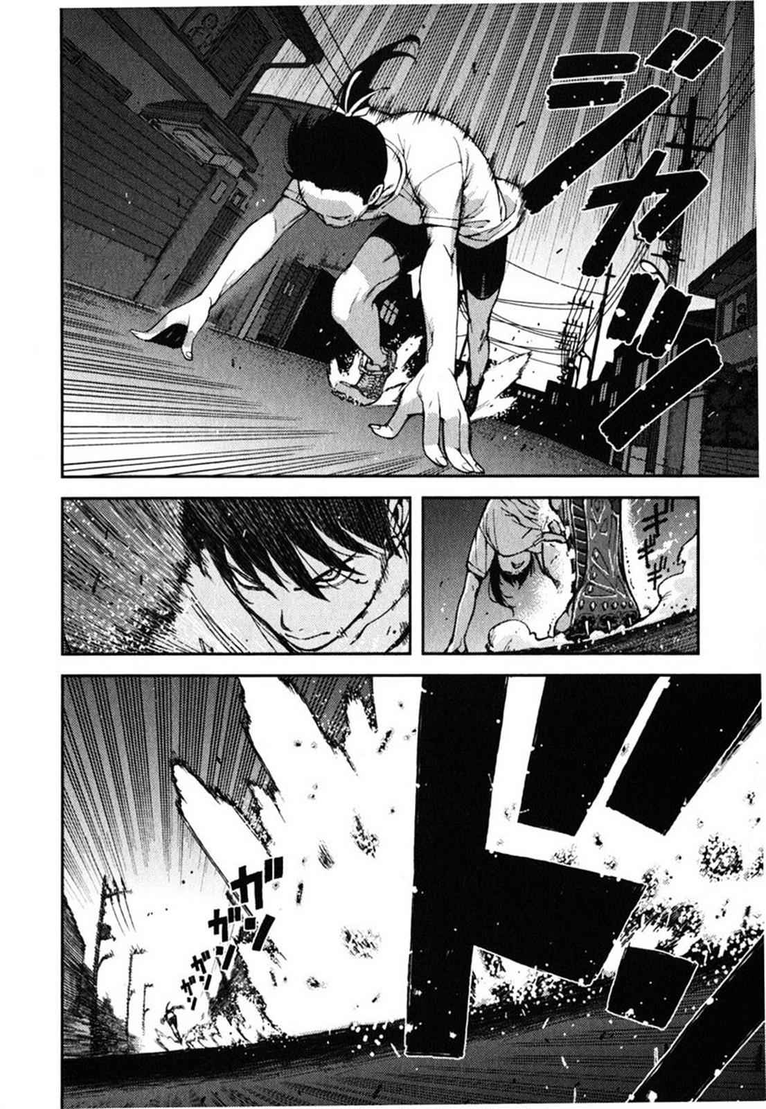 Tsugumomo Chap 39 - Next Chap 40