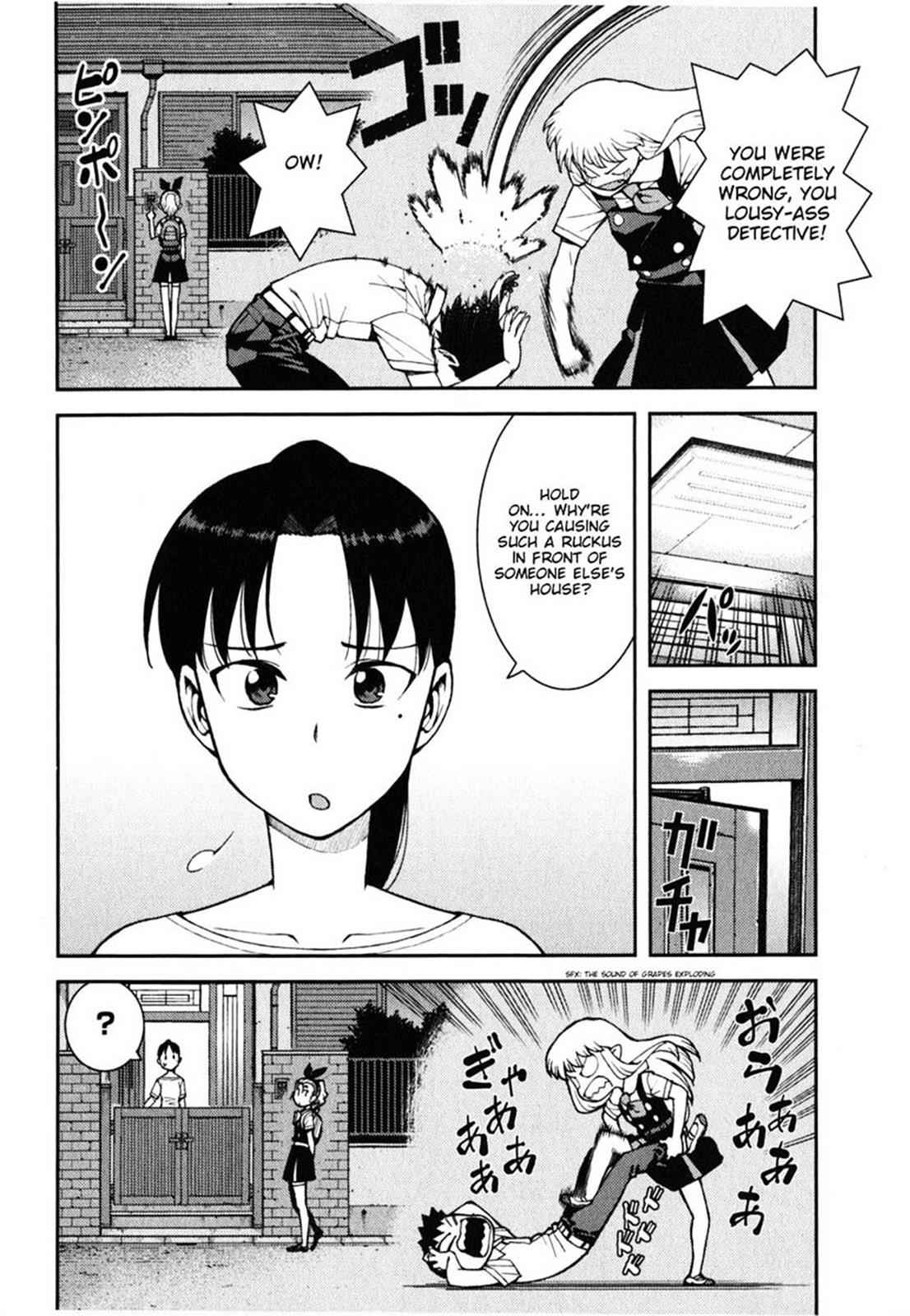 Tsugumomo Chap 39 - Next Chap 40