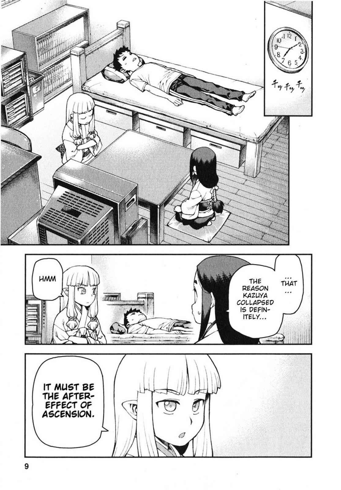 Tsugumomo Chap 30 - Next Chap 31