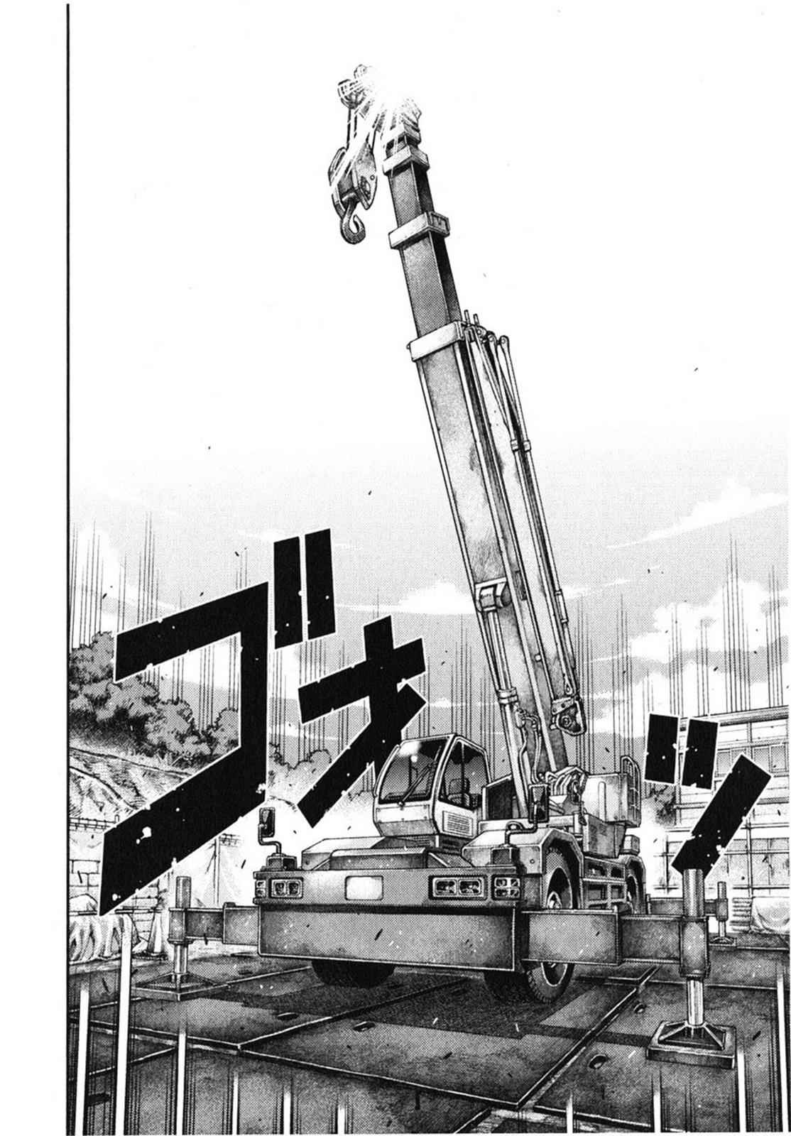 Tsugumomo Chap 30 - Next Chap 31