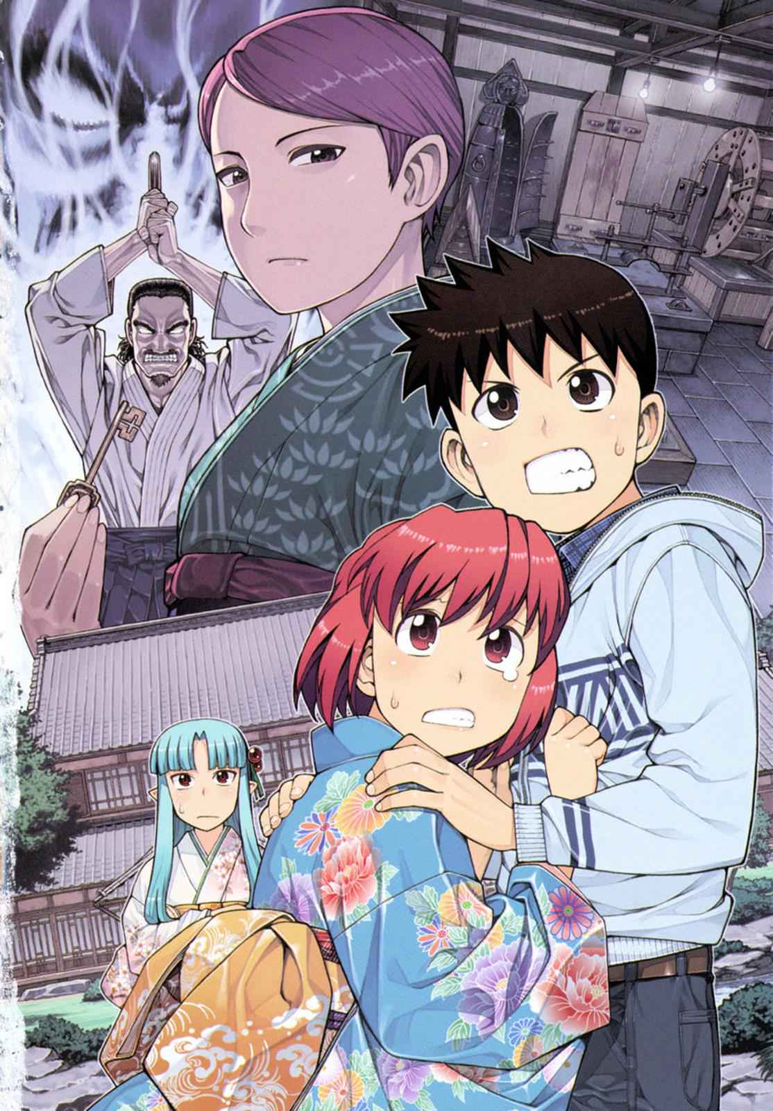 Tsugumomo Chap 30 - Next Chap 31