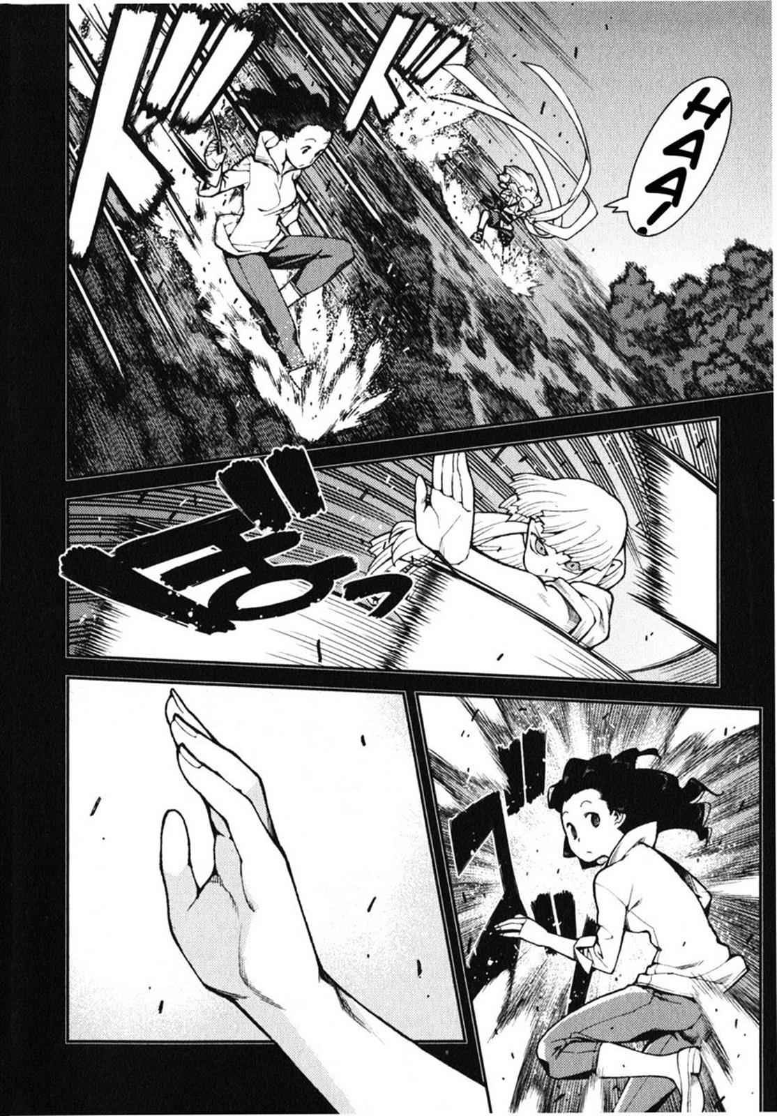 Tsugumomo Chap 31 - Next Chap 32