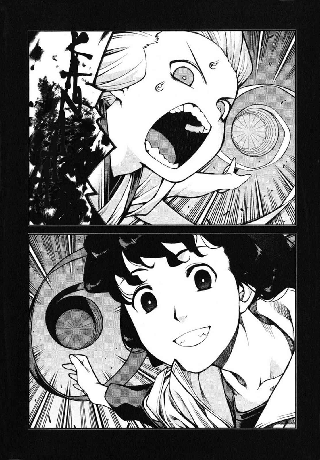 Tsugumomo Chap 31 - Next Chap 32