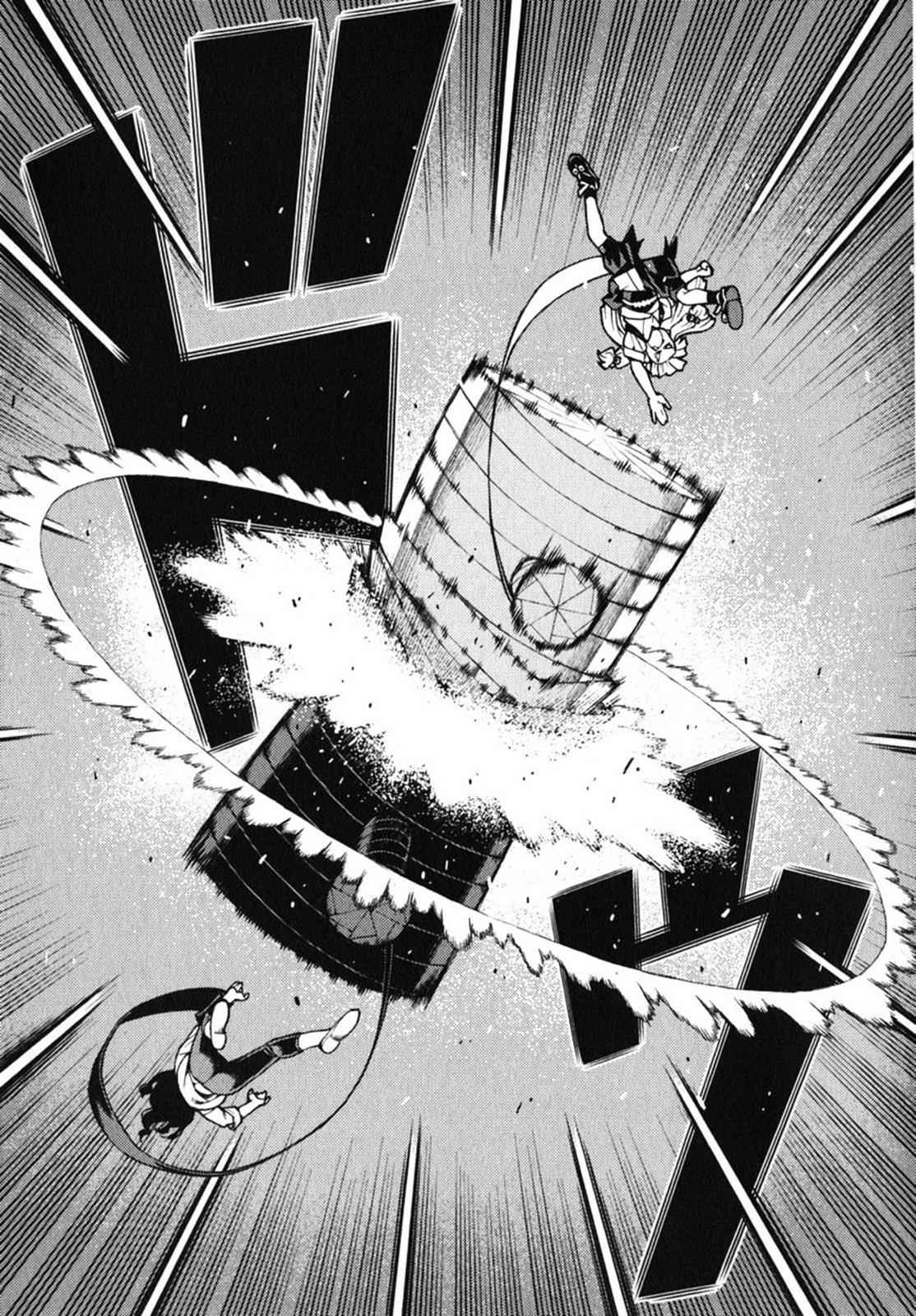 Tsugumomo Chap 31 - Next Chap 32