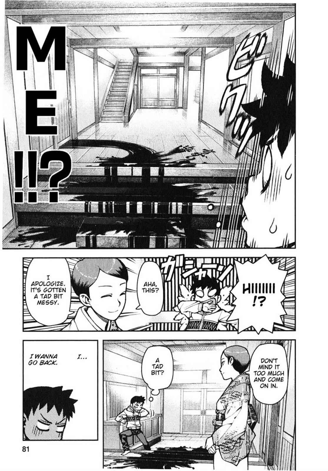 Tsugumomo Chap 32 - Next Chap 33