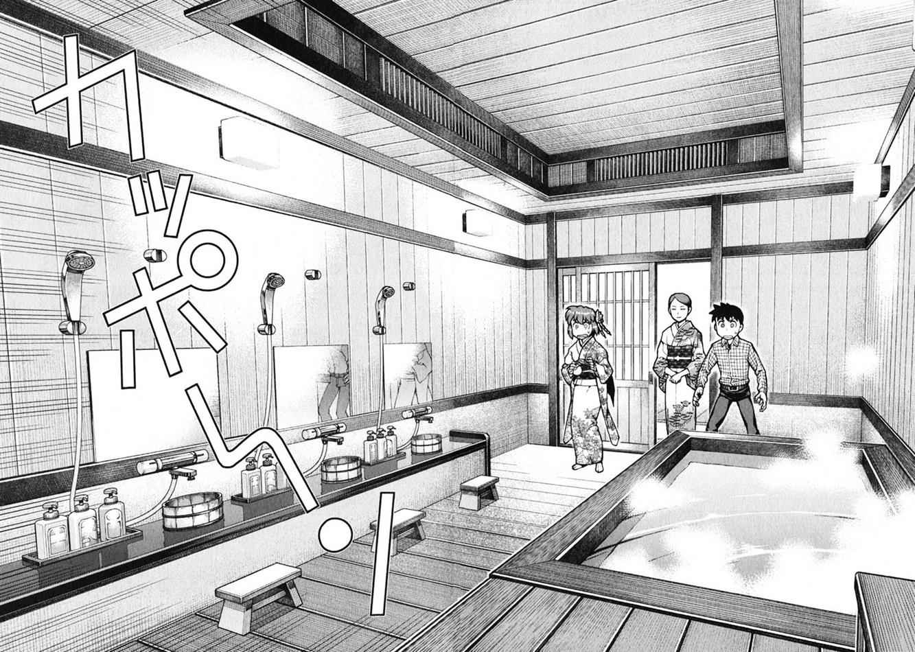 Tsugumomo Chap 32 - Next Chap 33