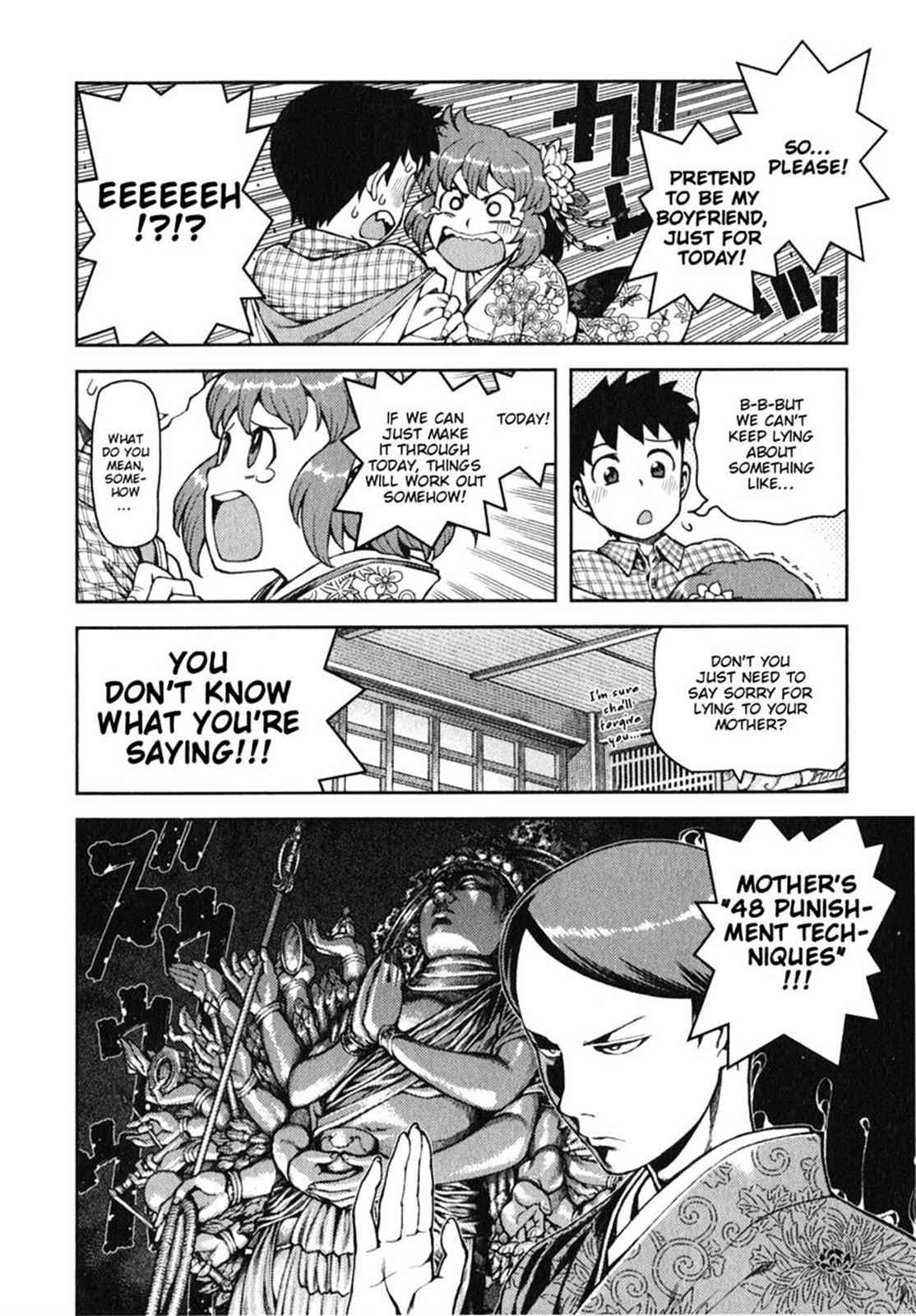 Tsugumomo Chap 32 - Next Chap 33
