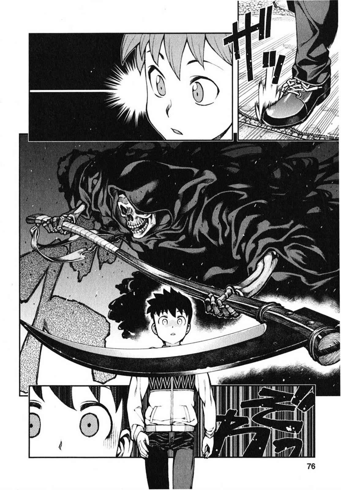 Tsugumomo Chap 32 - Next Chap 33