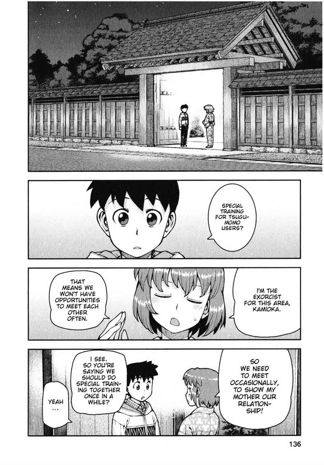 Tsugumomo Chap 33 - Next Chap 34