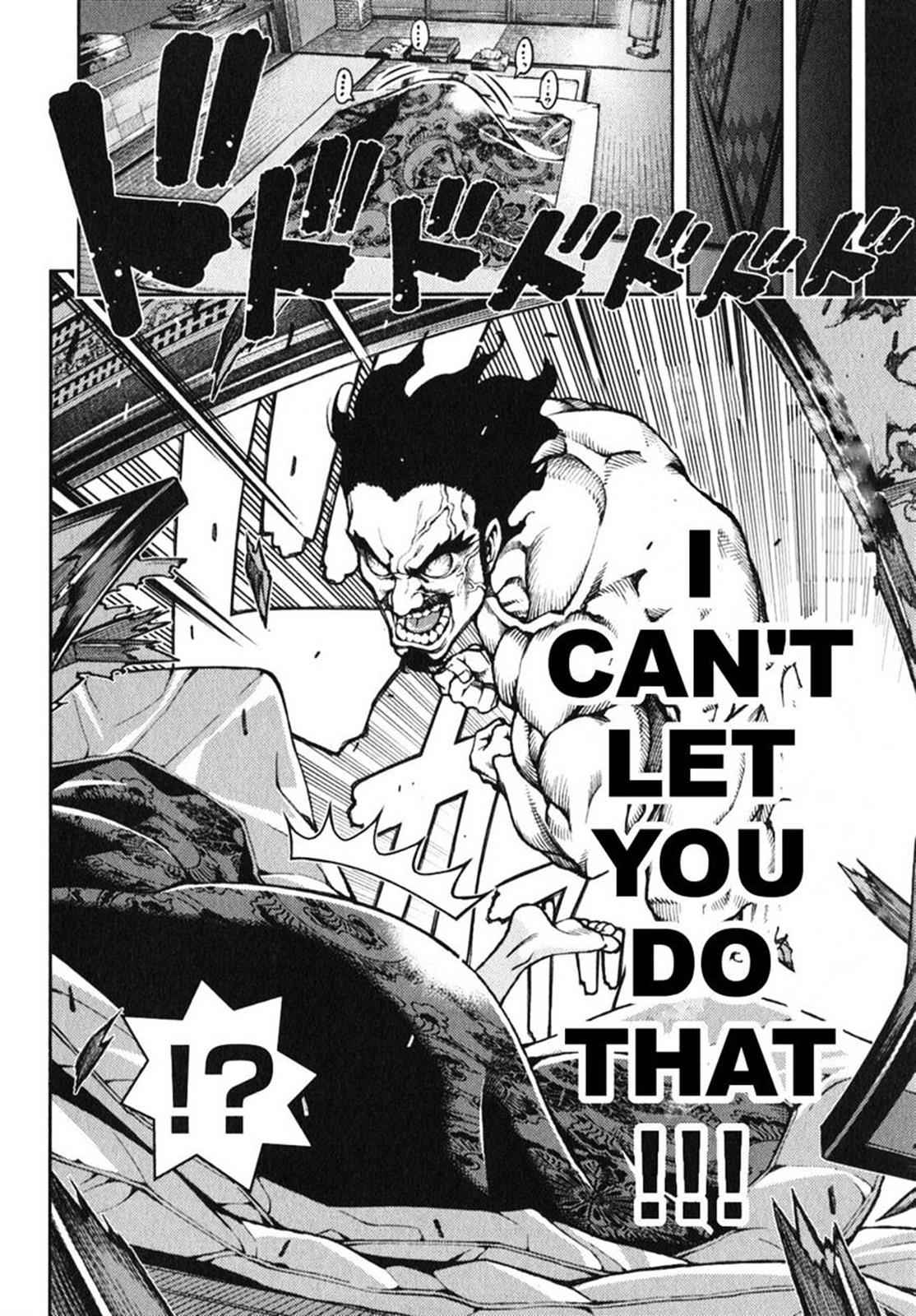 Tsugumomo Chap 33 - Next Chap 34