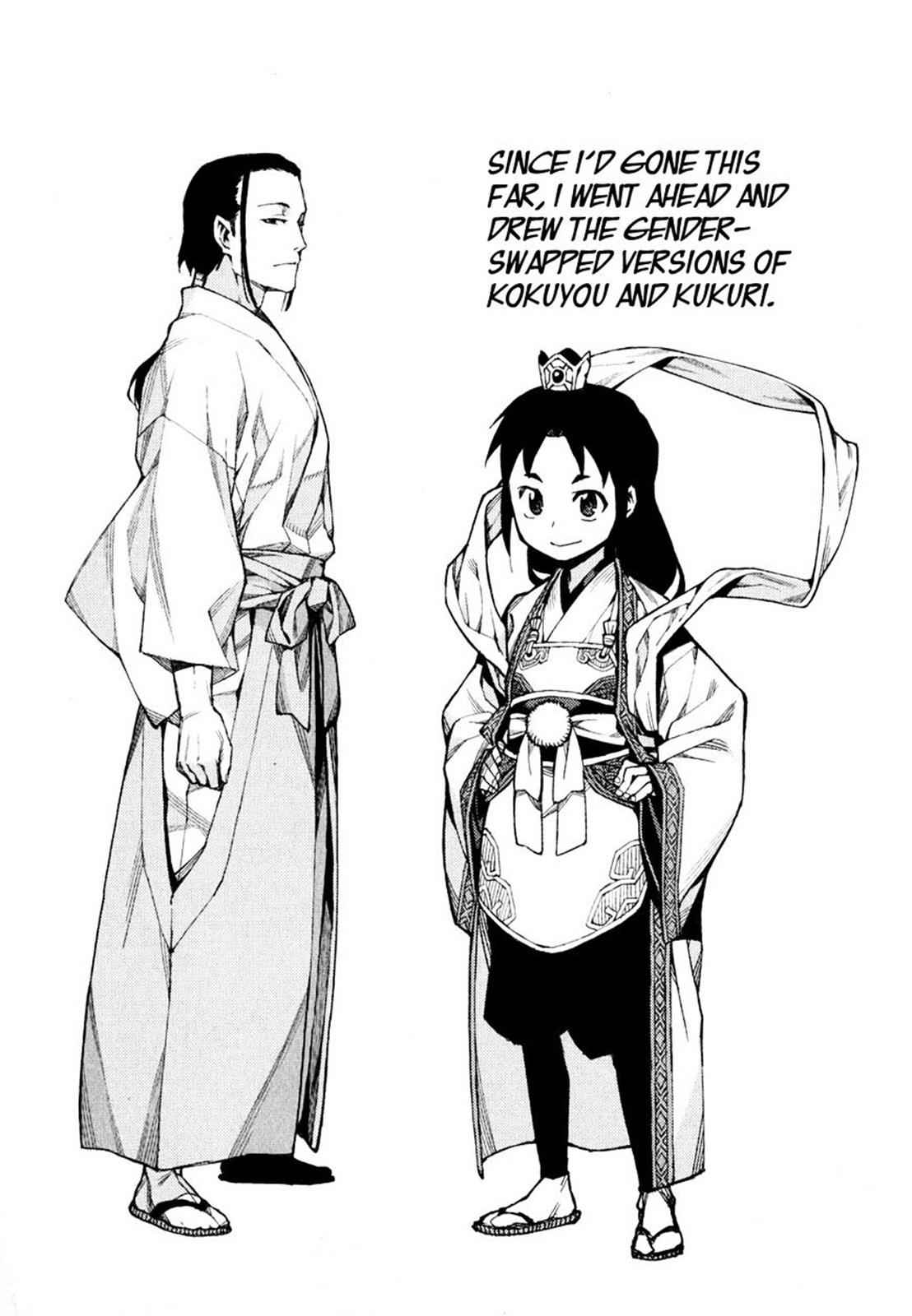 Tsugumomo Chap 47 - Next Chap 48