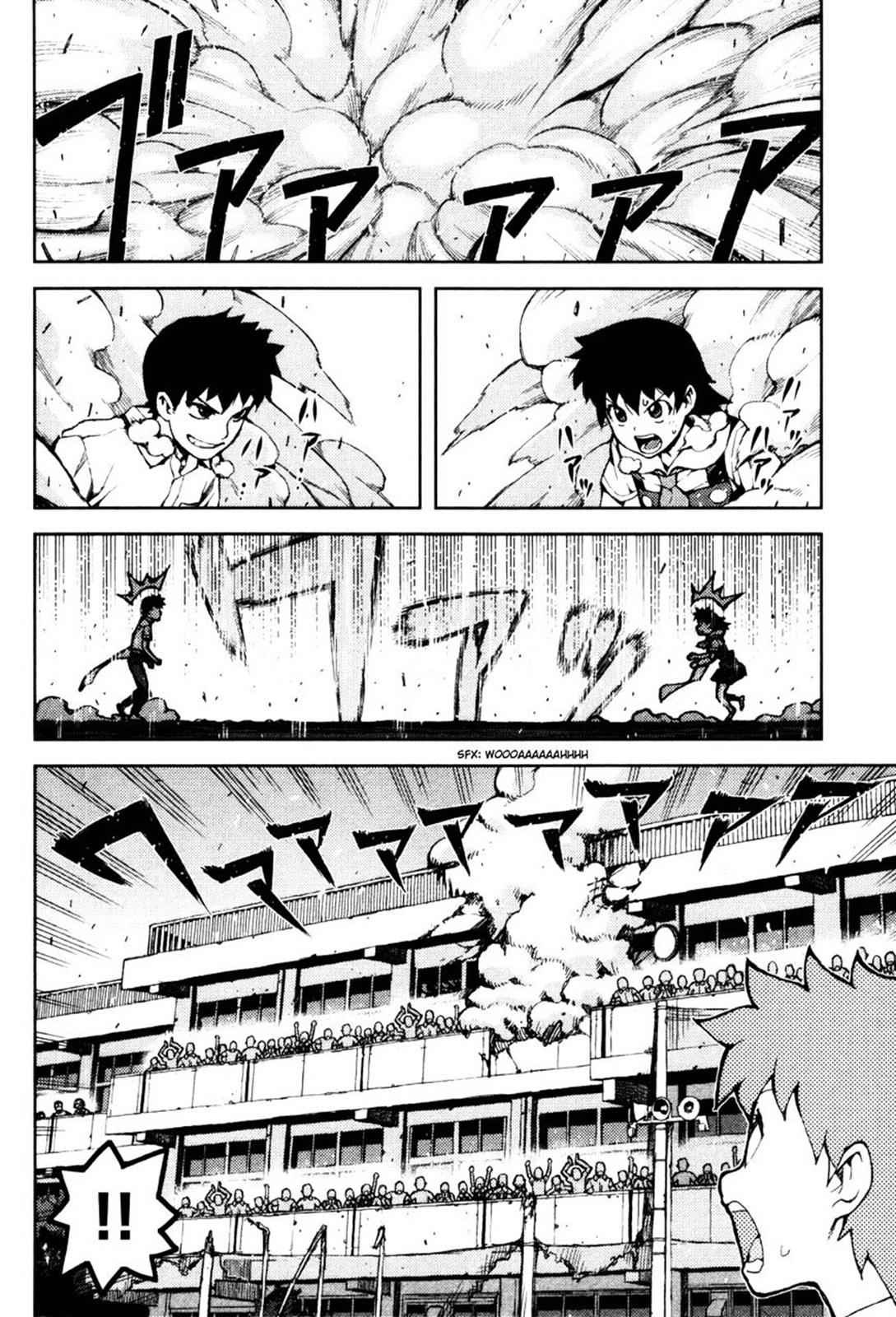 Tsugumomo Chap 44 - Next Chap 45