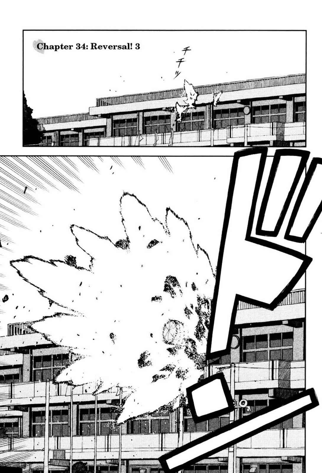 Tsugumomo Chap 44 - Next Chap 45