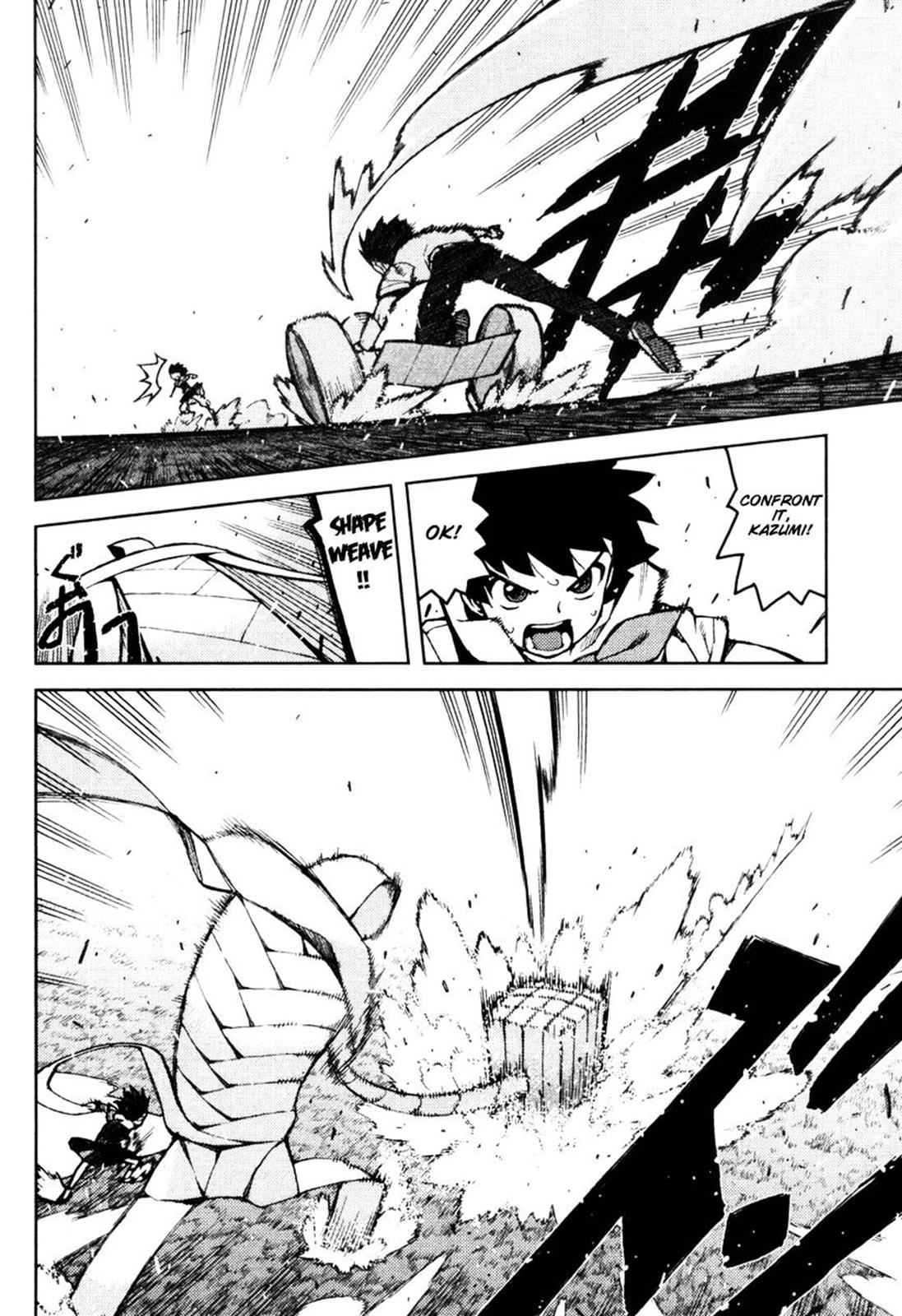 Tsugumomo Chap 44 - Next Chap 45