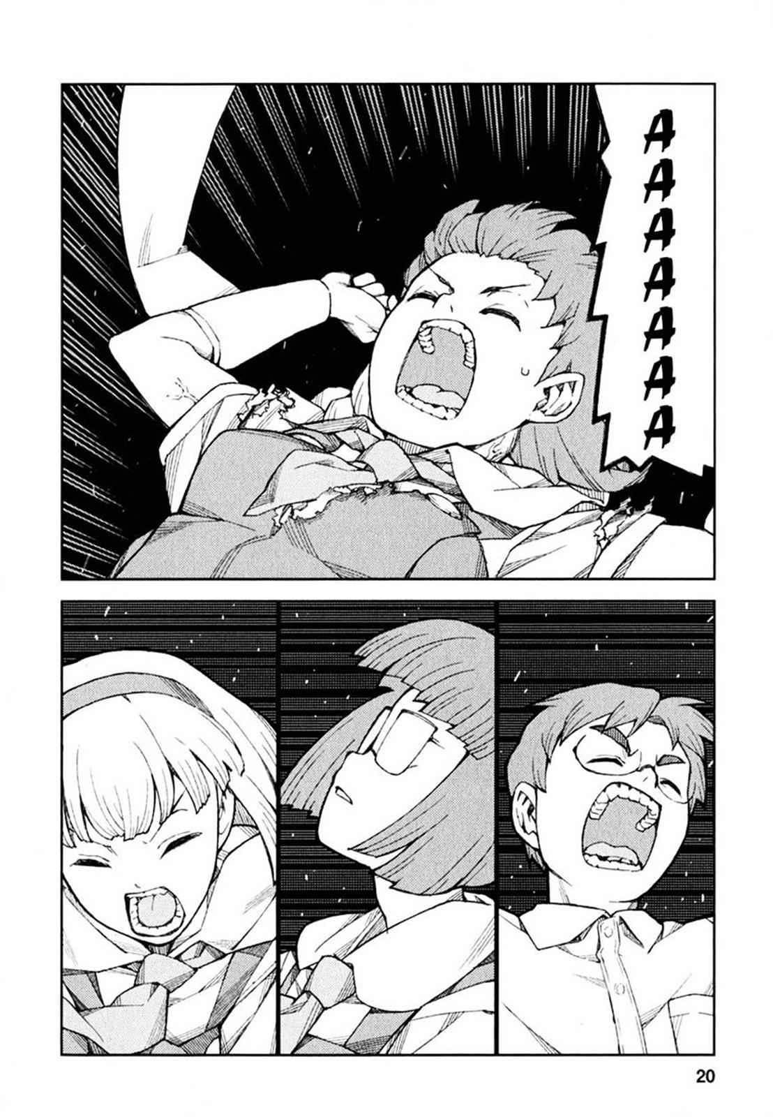 Tsugumomo Chap 45 - Next Chap 46