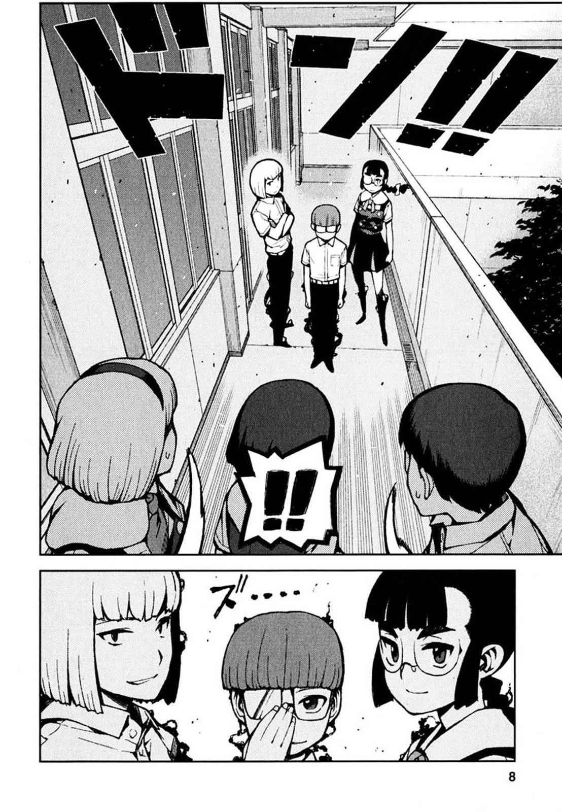 Tsugumomo Chap 45 - Next Chap 46