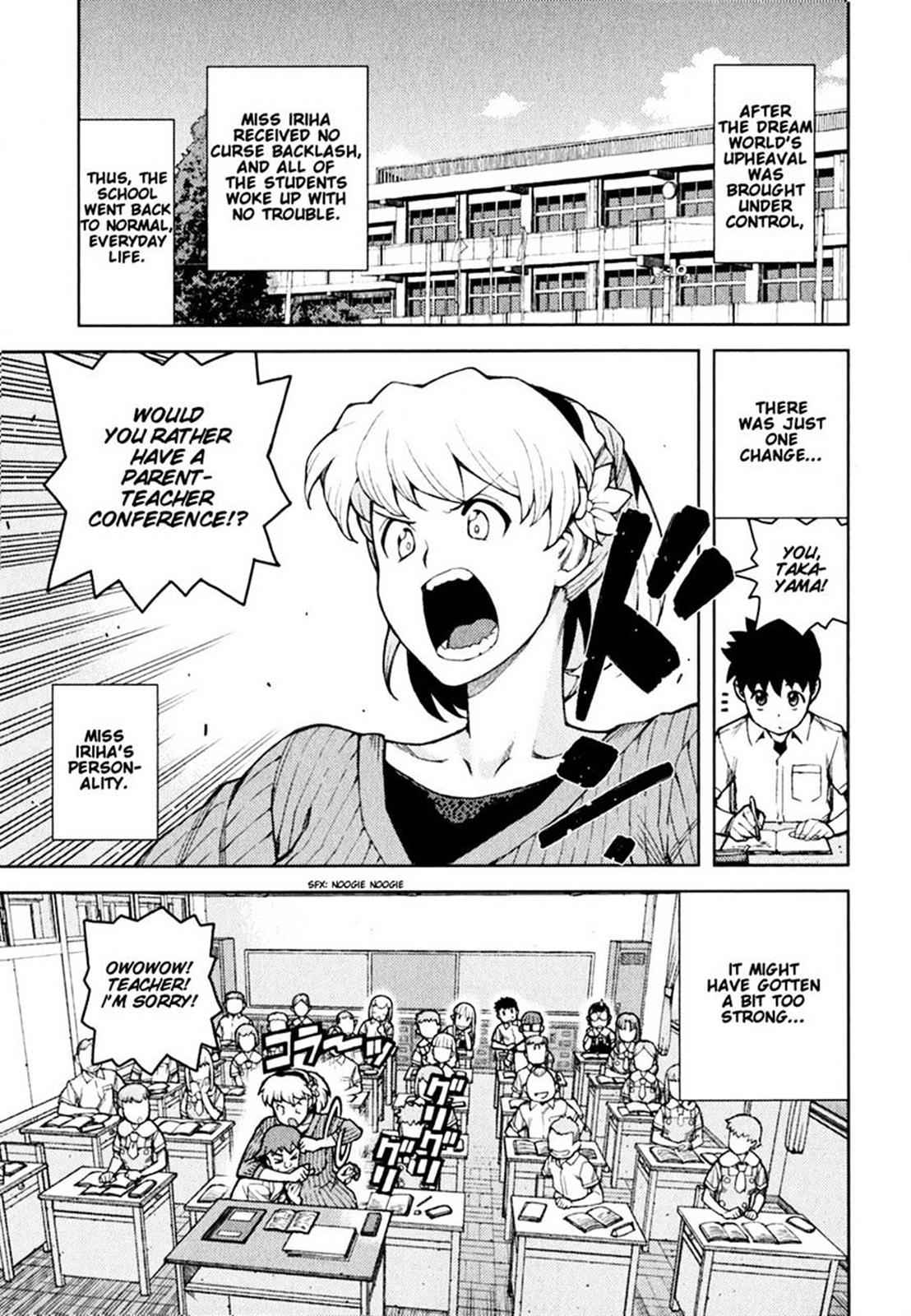 Tsugumomo Chap 46 - Next Chap 47