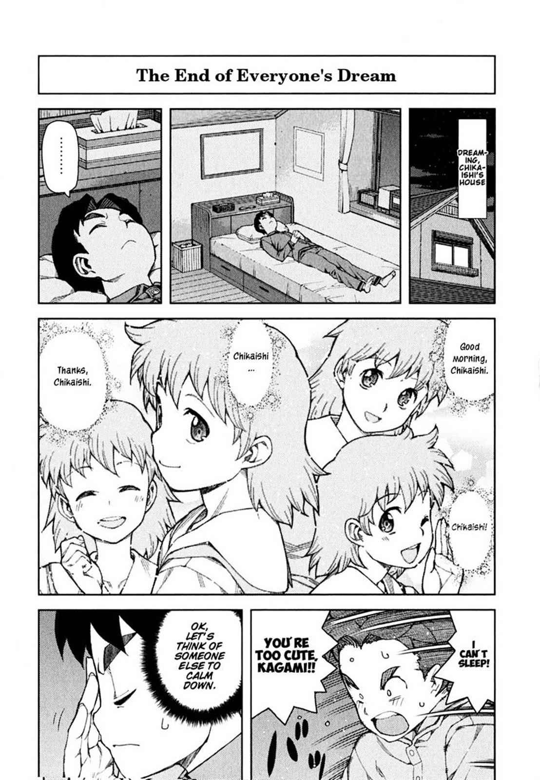 Tsugumomo Chap 46 - Next Chap 47