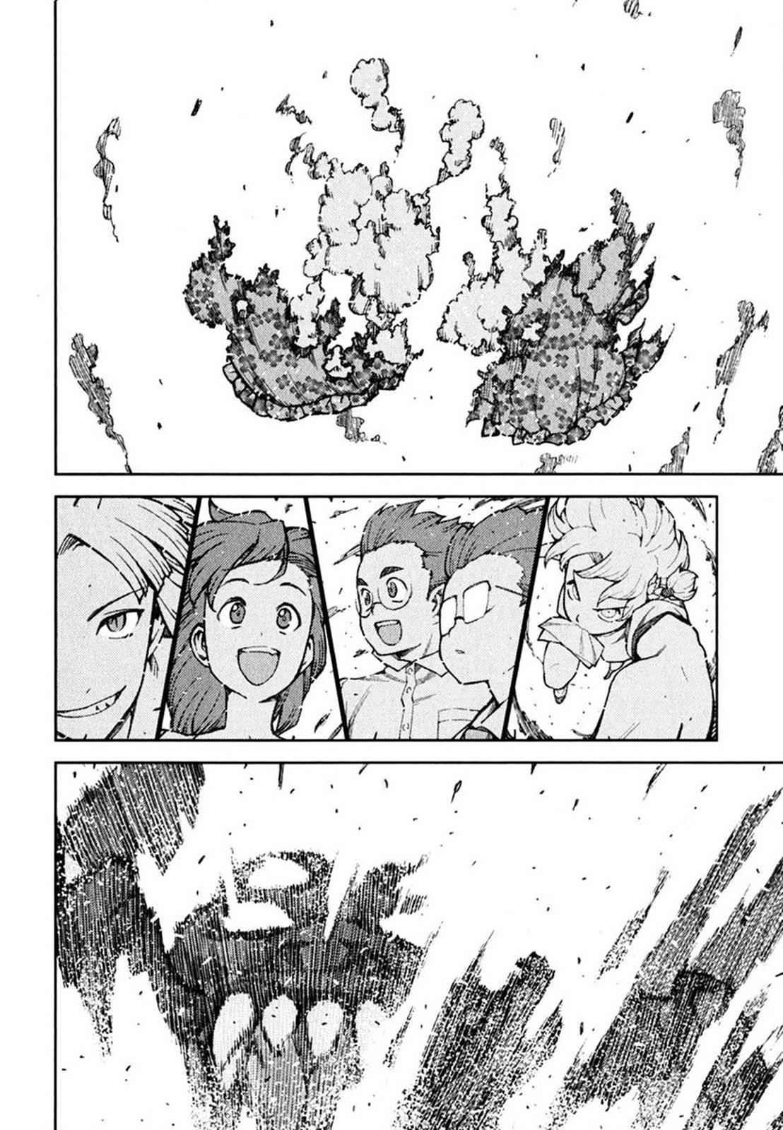 Tsugumomo Chap 46 - Next Chap 47