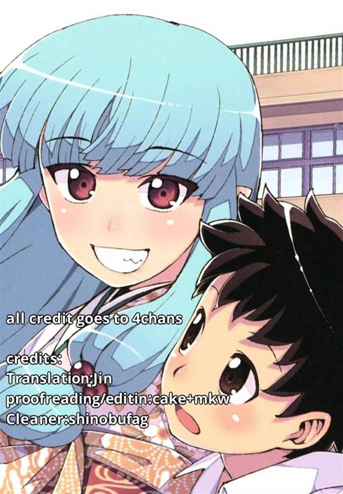 Tsugumomo Chap 46 - Next Chap 47