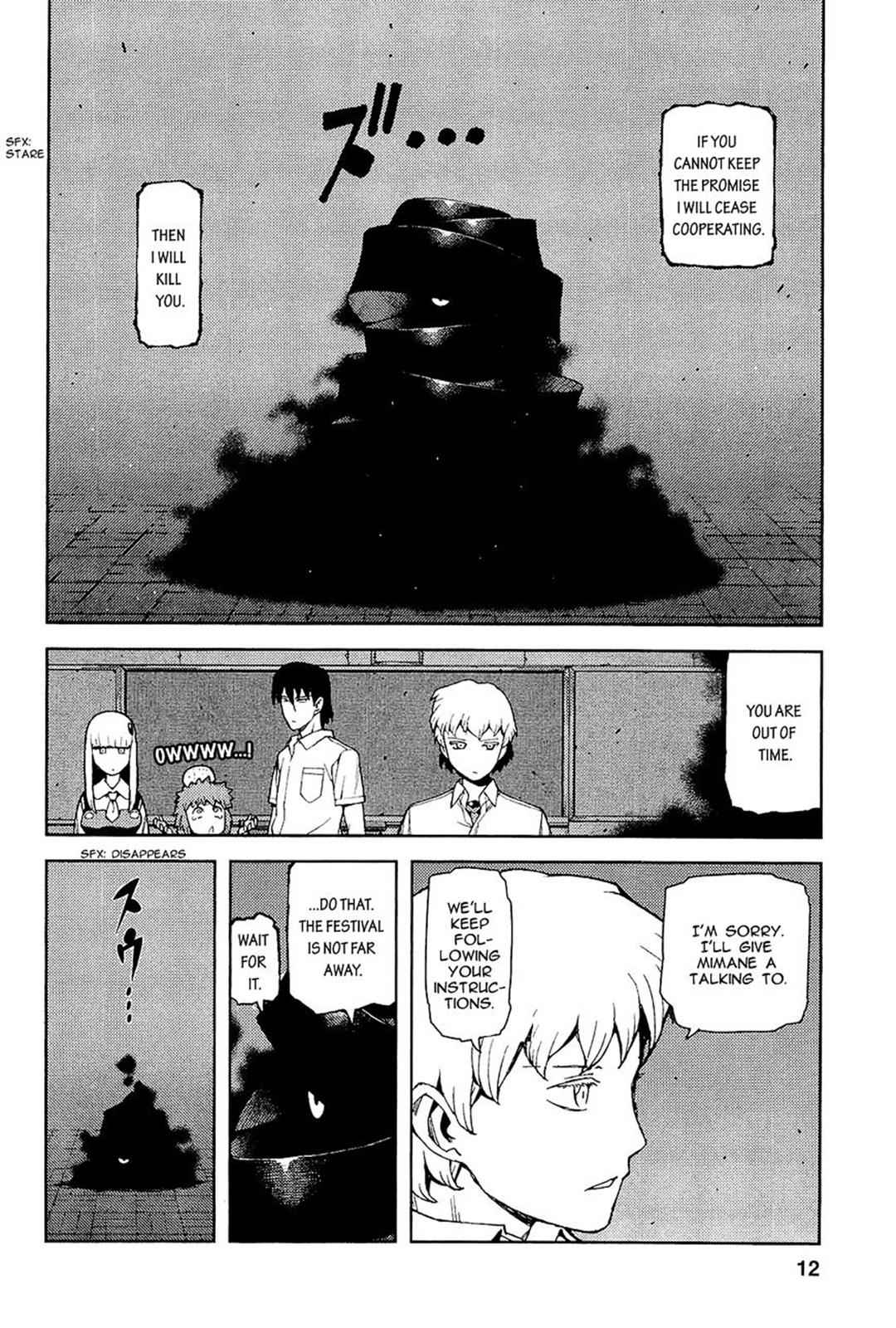 Tsugumomo Chap 49 - Next Chap 50