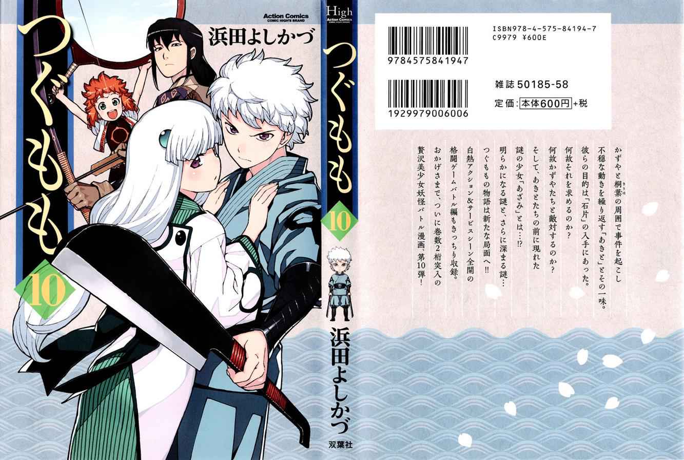 Tsugumomo Chap 49 - Next Chap 50