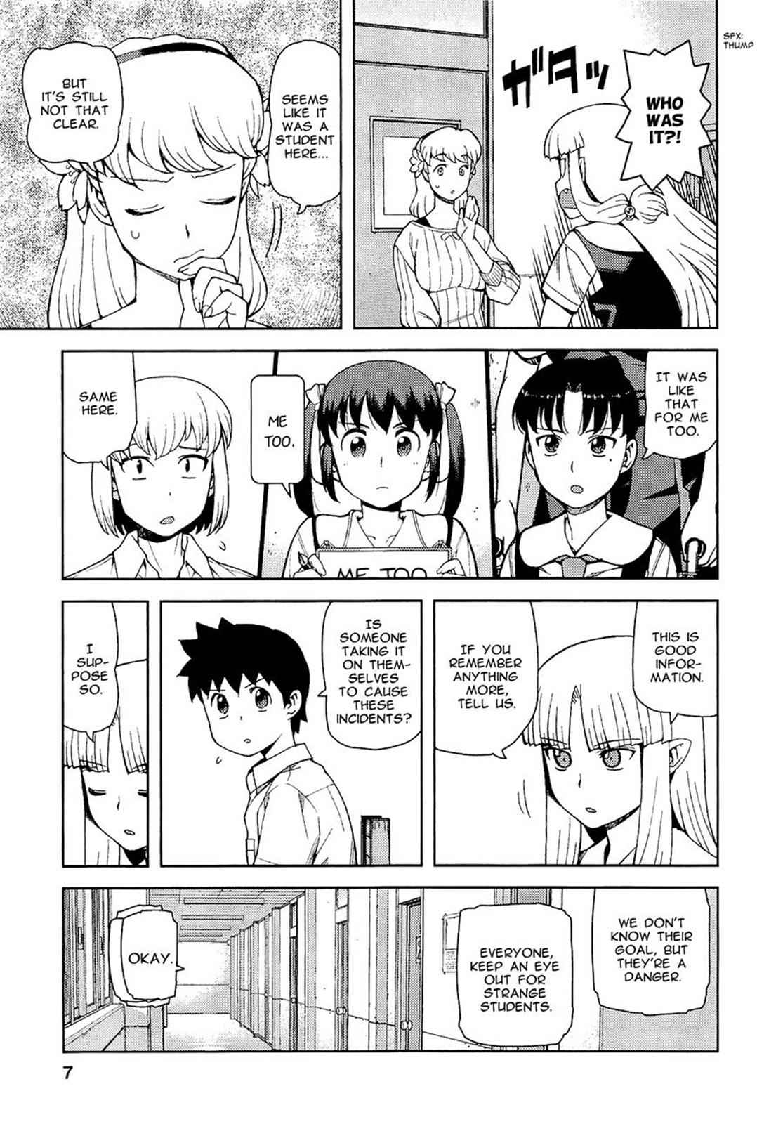 Tsugumomo Chap 49 - Next Chap 50
