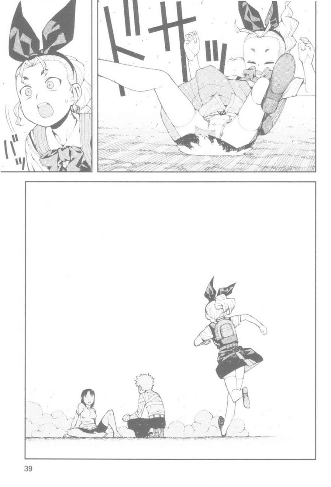 Tsugumomo Chap 40 - Next Chap 41