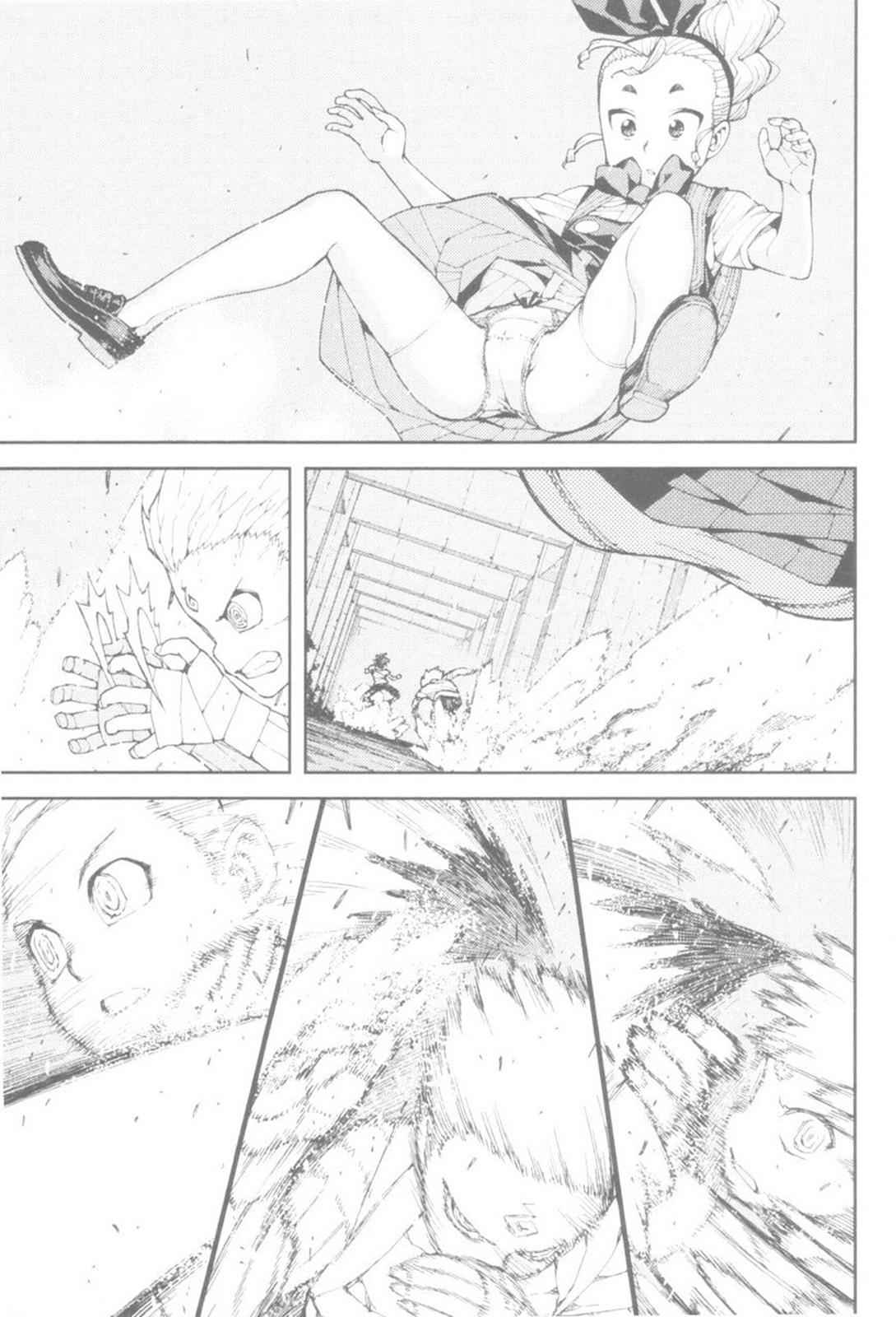 Tsugumomo Chap 40 - Next Chap 41